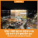 월산4리 이미지