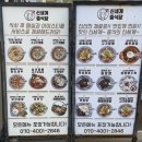 탕수육드세요 | 나주 혁신도시 맛집ㅣ단돈 5,000원의 행복, 탕수육은 무조건 드세요! '신세계 중식당' 내돈내산 후기