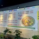 강변생오리 이미지