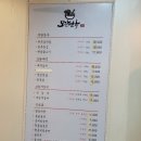 (영덕) 모란면옥 - 영덕대게 말고 고기 생각날 때