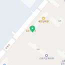 파머스영어병점캠퍼스