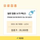 2023-0097 이미지