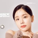 다비치안경 중앙점 이미지