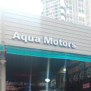 아쿠아모터스 이미지