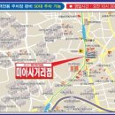 삼거리하이마트 이미지