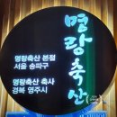조화축산 | 방이동 맛집 '명랑축산' 한우++차돌박이&amp;육회&amp;쫄면 | 숯불차돌 육회한상 방이동 회식 추천