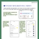 명의도용 핸드폰 신규개통 차단 방법 이미지