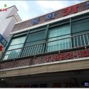 동화카센타 이미지