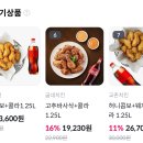 리더스할인마트 | 페이북 리더스 7기| 내 인생은 니콘내콘을 알기 전과 후로 나눠졌어..😍💥(니콘내콘+모바일 교환권 후기)
