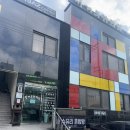 토월한의원 | [내돈내산 솔직후기] 창원 상남동 다이어트 독감 한약 병원 근육통 정겨운한의원