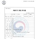 365의료기 이미지