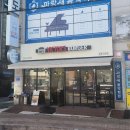 롯데슈퍼 공릉점 네이버블로그