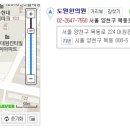 도원한의원 네이버블로그
