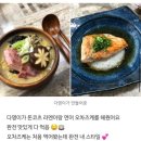 흑백요리사
