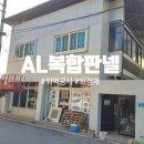 중앙강건(주)