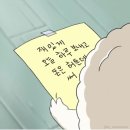 아늑 호텔 신촌점 | 신촌 숙소 고민 끝! 아늑호텔 직접 다녀온 솔직 리뷰