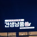 견생냥품 무인 24시 울산 매곡점 이미지