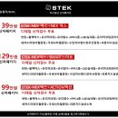 블루스텝 - 30535 | 블루스텝