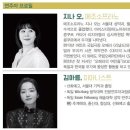 지나오 인문학 특강 Daum카페