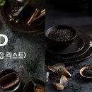 샘길농원