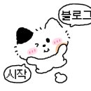 명륜진사갈비(남원점) 이미지