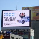 미남교차로 이미지