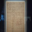 상주 전식초상 일괄 | [국립중앙박물관 관람기] 가슴이 뜨거워지는 &#39;우리들의 이순신&#39;展