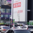 “당첨 땐 로또” 대전 아이파크 시티 모델하우스 주변 북새통 이미지