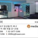 하모니노래연습장 이미지