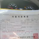 (주)풀특장 이미지