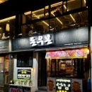 돈우본