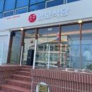 삼일카
