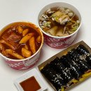 꼬마김밥따솜 이미지