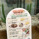 판교 현백 맛집 파히타 이터스멕시칸 먹고 온 후기