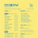 보람세탁 | 킨더클리닝 의왕점에서 당근해온 유모차 세탁 후기