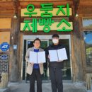 우둠지 이미지