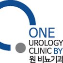 송도원비뇨의학과의원 이미지