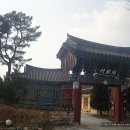 남원사 이미지