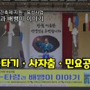 배뱅이영상 이미지