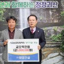 김영희농장 이미지