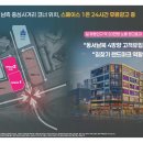 신동건축 이미지