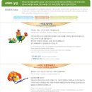 낙원농장3 이미지