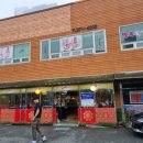 호호중국관 이미지