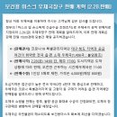 조치원_우체국 이미지