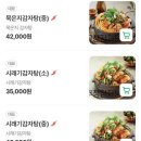 족발야시장 이미지