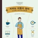 대천리중학교 이미지