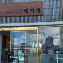 선샤인애월 | [제주 여행] 애월 오션뷰 카페 눈과 입이 즐거운 해지개 제주 가볼만한곳