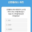 (주)신한위드 이미지