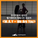 이니드컴퍼니