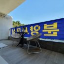 아더포레 이미지